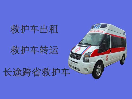 淮安120跨省救护车出租转运